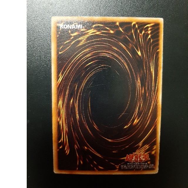 遊戯王(ユウギオウ)の遊戯王 紫水晶　初期　レア エンタメ/ホビーのトレーディングカード(シングルカード)の商品写真