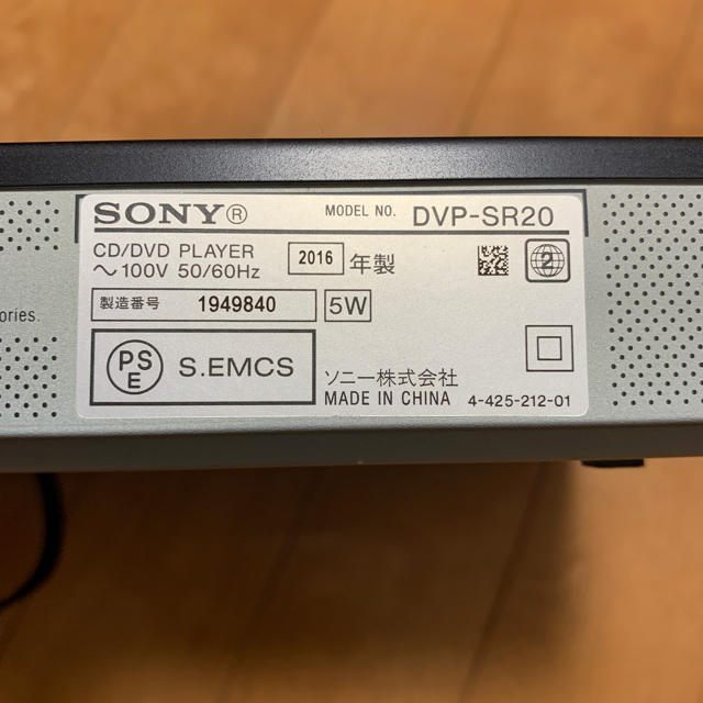 SONY(ソニー)のSONY DVDプレーヤー スマホ/家電/カメラのテレビ/映像機器(DVDプレーヤー)の商品写真