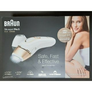 ブラウン(BRAUN)の【BRAUN】 ブラウン 光美容器 脱毛器シルクエキスパート PL-5137(ボディケア/エステ)