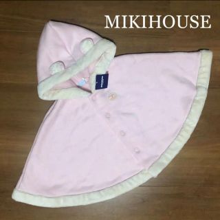 ミキハウス(mikihouse)のミキハウス　新品　ポンチョ　耳付き(ジャケット/コート)