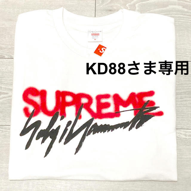 supreme yohji yamamoto logo tee week4