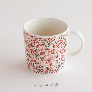 iittala イッタラ ヘレ マグ ピンク テラコッタ 2個セット マグカップ