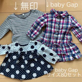 ベビーギャップ(babyGAP)のbaby Gap & 無印 サイズ80 3点セット(ワンピース)