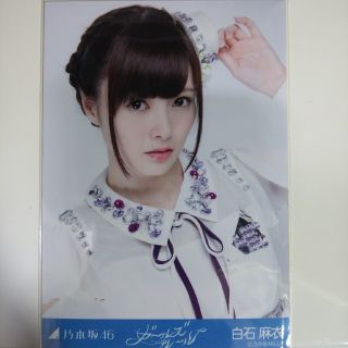 乃木坂46 - 乃木坂46 生写真白石麻衣ガールズルール ヨリ会場限定の 乃木坂46 - 乃木坂46 生写真白石麻衣ガールズルール ヨリ会場限定の