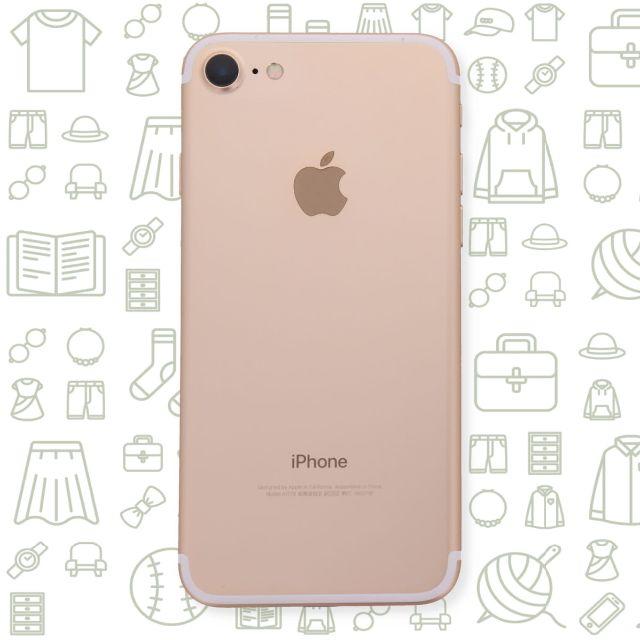 【1494】iPhone7 128