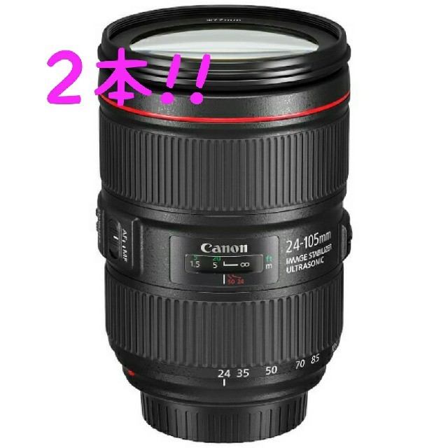 得価SALE Canon - ドンキー21様 専用ですの通販 by トマト's shop