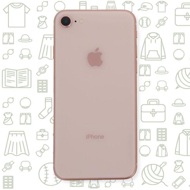 iPhone⇒対応回線【C】iPhone8/64/SIMフリー