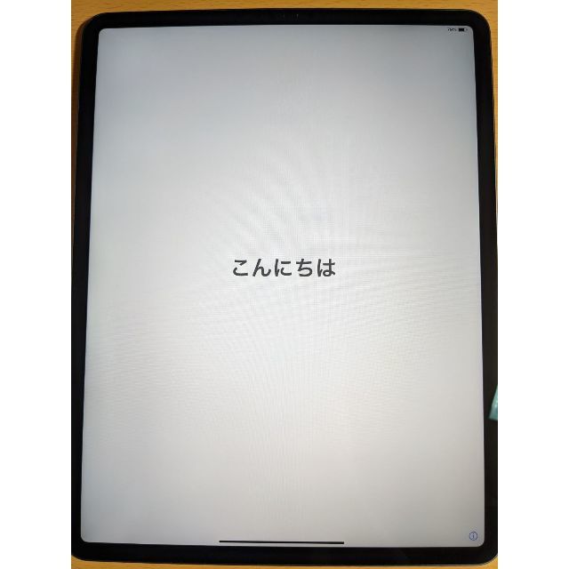 iPad Pro 12.9 第3世代 256GB Wi-Fi iPad Pro 12.9 第3世代 256GB Wi-Fi
