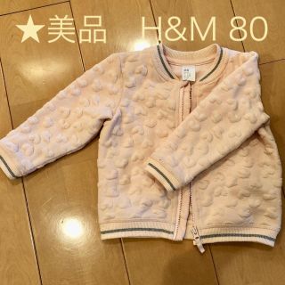 エイチアンドエム(H&M)の【美品】H&M サーモンピンクアウター ハート柄 80(ジャケット/コート)