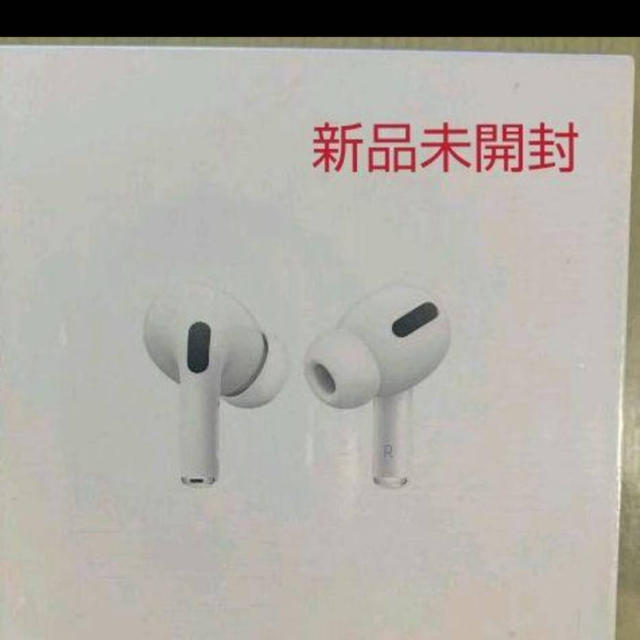 AirPods Pro MWP22J/A Apple 【新品未開封】2個セット