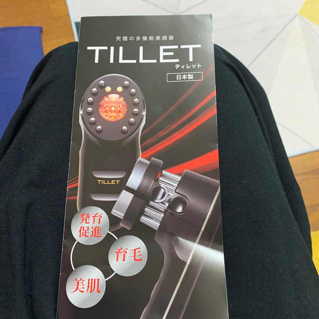 新作グッ 相吉名品館Yahoo 店 TILLET ティレット ホワイト イオン導入
