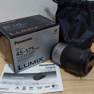 パナソニック(Panasonic)の【opo様 専用】Panasonic LUMIX デジタル一眼カメラ用交換レンズ(レンズ(ズーム))