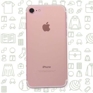 アップル(Apple)の【C】iPhone7/128/SIMフリー(スマートフォン本体)