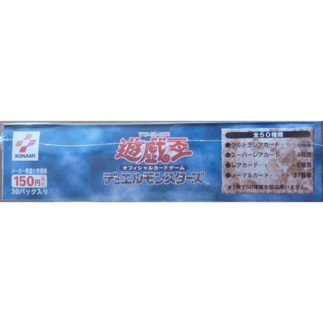 遊戯王 - ※最終日※遊戯王 spell of mask スペルオブマスク 未 遊戯王 - ※最終日※遊戯王 spell of mask スペルオブマスク 未