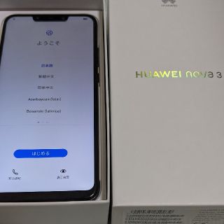 アンドロイド(ANDROID)のHUAWEI nova3 中古　simフリー(スマートフォン本体)