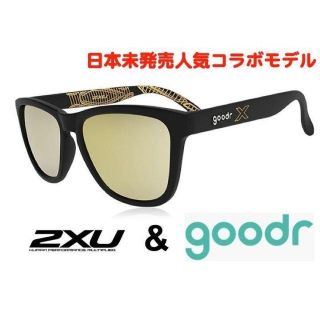 ツータイムズユー(2XU)の【日本未発売・限定品】グダー / 2XU コラボ ランニング サングラス OGs(その他)