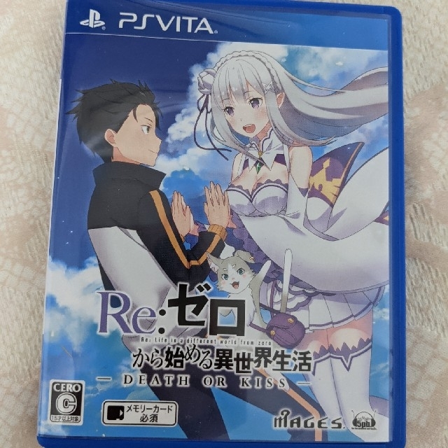 Playstation Vita Playstation Vita Re ゼロから始める異世界生活 リゼロ 美品の通販 By にゃん S Shop プレイステーションヴィータならラクマ