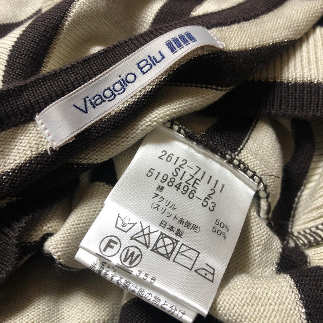 VIAGGIO BLU(ビアッジョブルー)の専用Biaggio Bluニット レディースのトップス(ニット/セーター)の商品写真