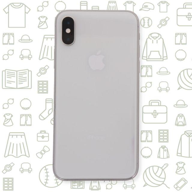 【C】iPhoneXS/256/SIMフリー