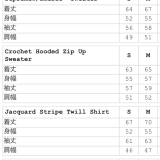 Supreme - supreme crochet hoodie クロケットの通販 by おおあ's shop