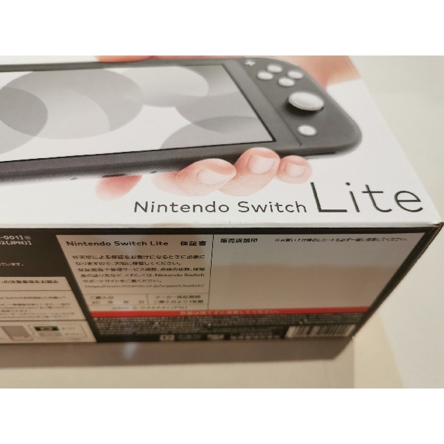 Nintendo Switch Liteグレー本体&ケース&ポーチ セット