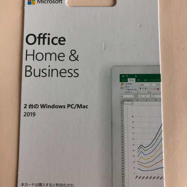 Microsoft(マイクロソフト)のMicrosoft Office Home & Business 2019永続版 スマホ/家電/カメラのPC/タブレット(PC周辺機器)の商品写真