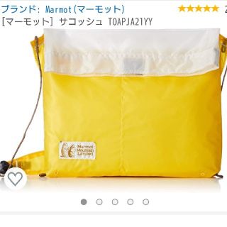 マーモット(MARMOT)のめぐめぐ様専用Marmot マーモット  サコッシュ　トレッキング(登山用品)