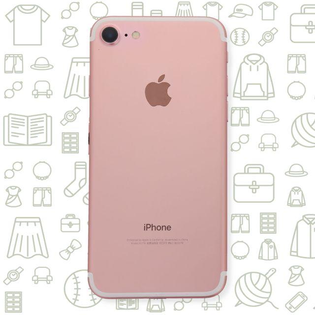 iPhone⇒対応回線【B】iPhone7/128/SIMフリー