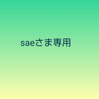 ギュウニュウセッケン(牛乳石鹸)のsaeさま専用   つかるだけ泡エステ入浴剤 1包 30ｇ×6袋(入浴剤/バスソルト)