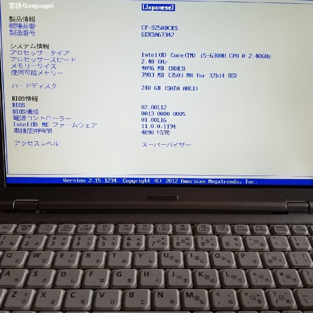 CF-SZ5 レッツノート Panasonic ノートパソコン