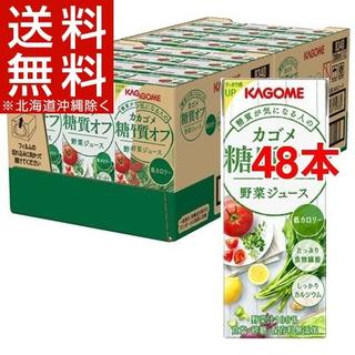 カゴメ(KAGOME)のカゴメ 野菜ジュース 糖質オフ　200ml×48本セット(ソフトドリンク)