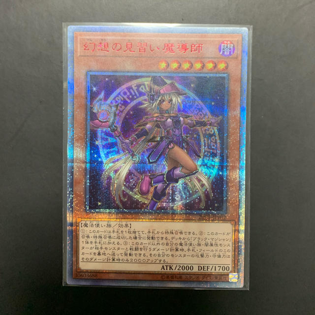 遊戯王 カオス ソルジャー 開闢の使者 ウルトラ 遊戯王 カオス ソルジャー 開闢の使者 ウルトラ