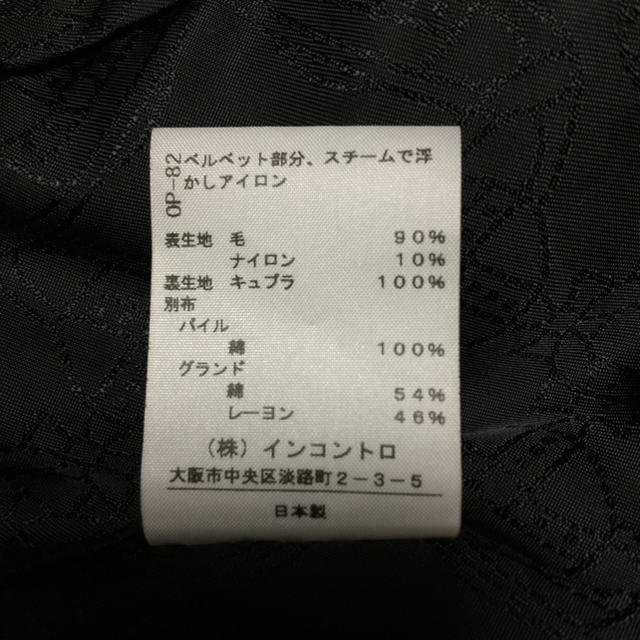 Vivienne Westwood - RED LABEL ラブ襟 プリンセスコート black Vivienne Westwood - RED LABEL ラブ襟 プリンセスコート black