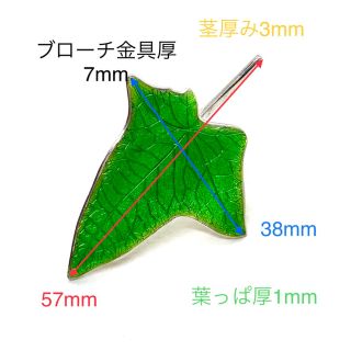 アイビー ブローチ ペンダント  シルバー  総手作り 総手彫り グリーン(その他)