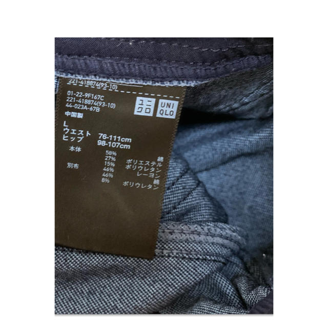 Uniqlo ユニクロ マタニティパンツの通販 By るぅら S Shop ユニクロならラクマ Uniqlo ユニクロ マタニティパンツの通販 By るぅら S Shop ユニクロならラクマ