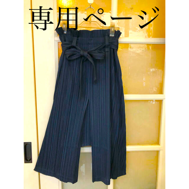 低反発 腰用 イッセイミヤケ pleats pleatsサルエルパンツ - 通販