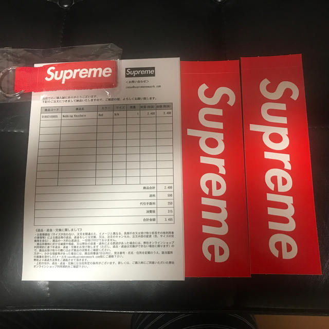 Supreme(シュプリーム)のSupreme Webbing Keychain シュプリーム キーホルダー メンズのファッション小物(キーホルダー)の商品写真