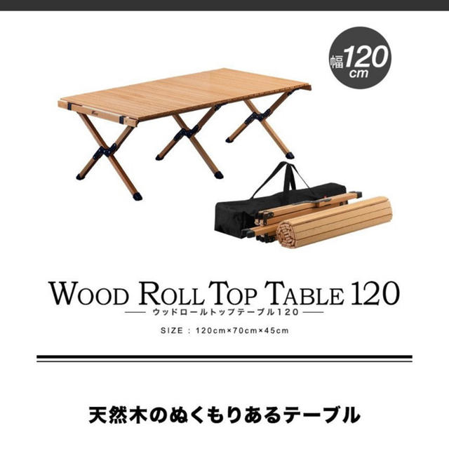 FIELDOOR 折りたたみ 120cm アウトドア テーブル テーブル/チェア