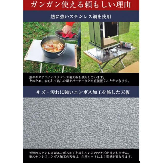 UNIFLAME(ユニフレーム) 焚き火テーブルとキャリーケースの UNIFLAME(ユニフレーム) 焚き火テーブルとキャリーケースの