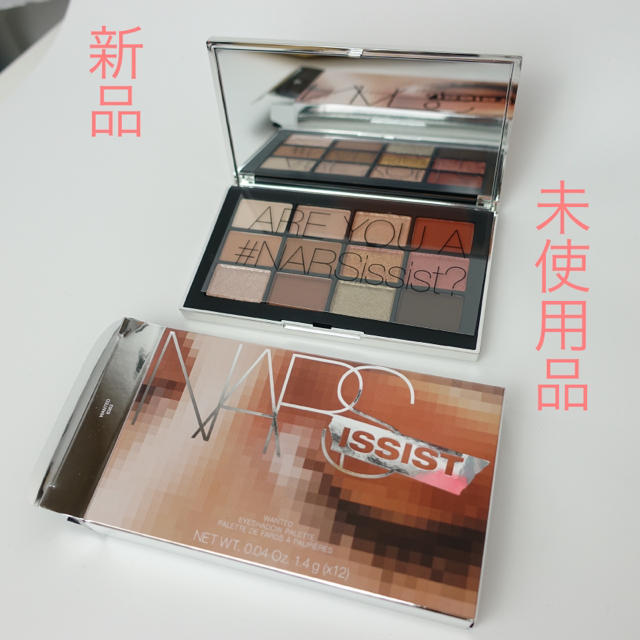 NARS(ナーズ)のNARS  ナーズイスト　ウォンテッド　アイシャドーパレット　新品未使用品 コスメ/美容のベースメイク/化粧品(アイシャドウ)の商品写真