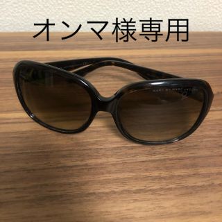 マークバイマークジェイコブス(MARC BY MARC JACOBS)のMARC BY MARC JACOBS サングラス(サングラス/メガネ)