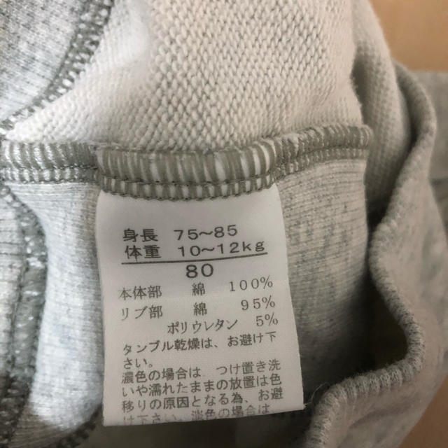 NIKE(ナイキ)のナイキ　NIKE トレーナー　グレー！ キッズ/ベビー/マタニティのベビー服(~85cm)(トレーナー)の商品写真