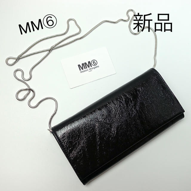 MM6(エムエムシックス)の新品！MM6 長財布 ショルダーバッグ クラッチバッグ マルジェラ レディースのファッション小物(財布)の商品写真