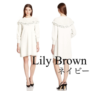 リリーブラウン(Lily Brown)のLily Brown リリーブラウン フリル ニット ワンピース ネイビー F(ひざ丈ワンピース)
