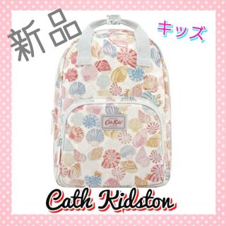 キャスキッドソン(Cath Kidston)のCathKidston キャスキッドソン　キッズ　CathKids  シェル柄(リュックサック)