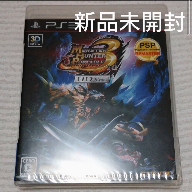 PlayStation3 - 新品未開封【PS3】モンスターハンターポータブル 3rd ...