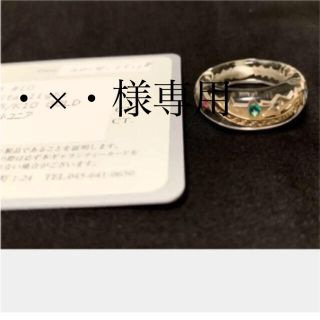 スタージュエリー(STAR JEWELRY)のスタージュエリー  アクリルリング(リング(指輪))