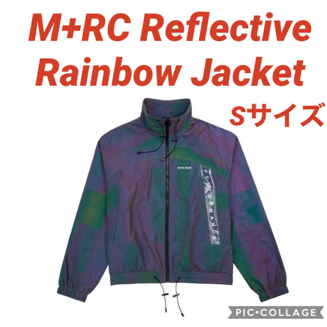 ナイロンジャケットSサイズ　マルシェノア リフレクティブ ジャケット　M+RC