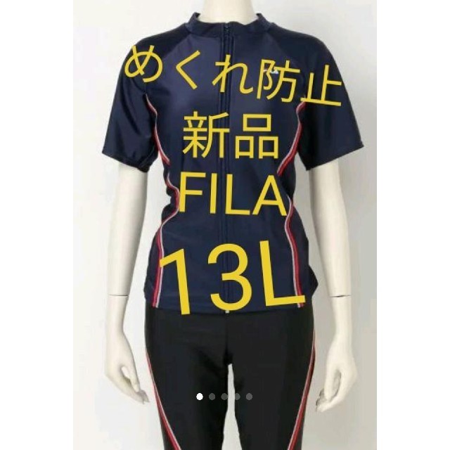 FILA - FILA フィットネス 水着 セパレート 13号 L 袖付き ジッパー LL ...