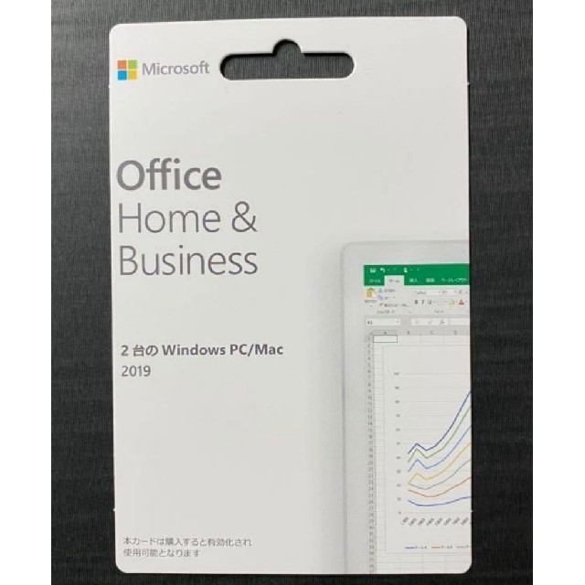 Microsoft Office Home & Business 2019